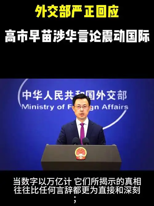 高天意替补绝杀引爆工体,国安2-1逆转申花笑傲京沪德比