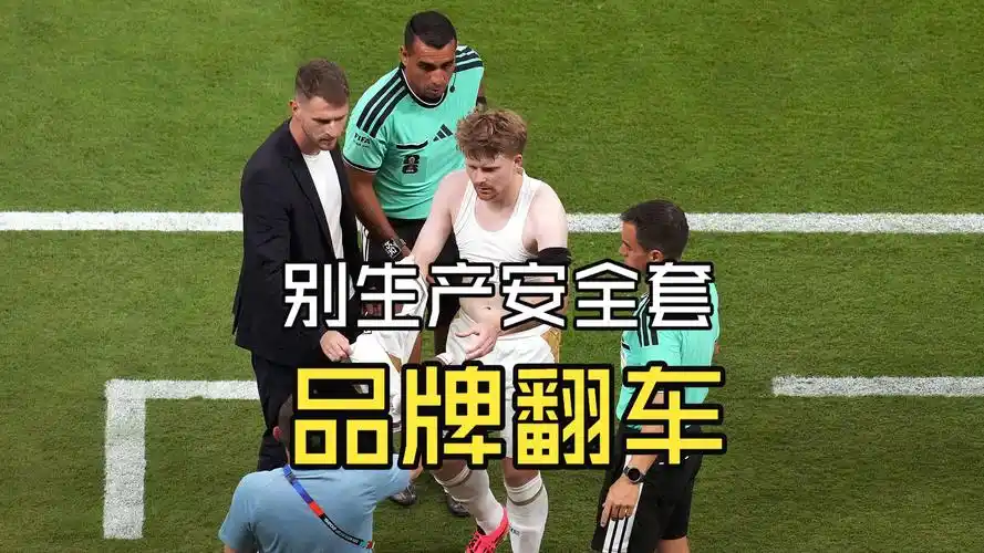 世界杯惊现“手撕球衣”名场面，欧洲豪门闻风而动抢购南美铁卫