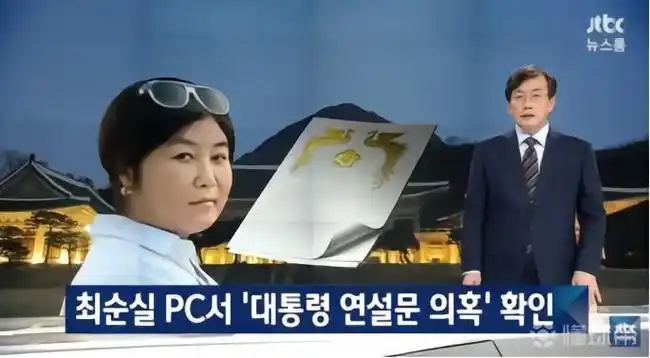韩国世界杯转播商破产震波：中国球迷如何避免“无球可看”困局？
