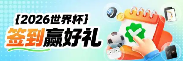 季后赛激战正酣，NBA球星爆发与CBA新锐崛起谁主沉浮？