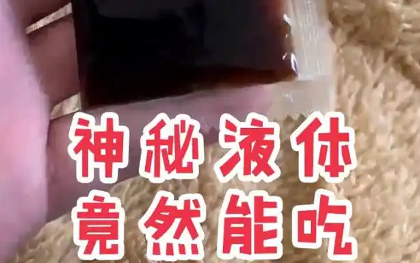 主裁判神秘液体满血复活？中超数据榜惊现效率爆表神迹